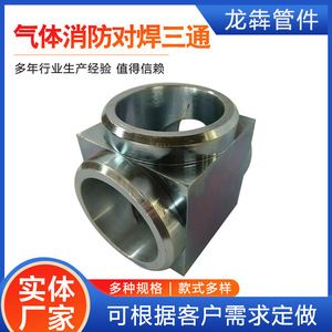 Raccords en acier au carbone forgé haute pression DN15 à DN168 pour conduites de gaz d'extinction d'incendie - Product Image 5