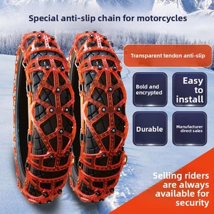 Phổ Mới Xe Máy Chống-Trượt Chuỗi 3.00 Dày Cao Su Gân Giống Như Cho Hai-Bánh Underbone Lốp - Product Image 2