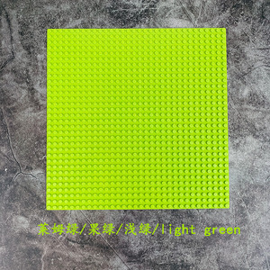 Base per Costruzioni con Mattoncini Piccoli 32*32 Punti 25.5*25.5CM, Base Grande per Costruzioni 10 Pollici, <span class=keywords><strong>Giocattoli</strong></span> - Product Image 5