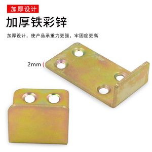 Furniture Hinge 2.5 Mm Thickness Plated Zinc Minimalist Design Flush Mount Durable <b>For</b> Bed And Cabinet Use - Product Image 4