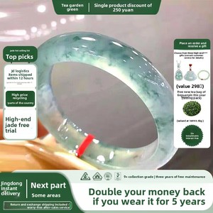 [SF Express Livraison Gratuite] Tea Garden Emerald [Accompanying You] Bracelet en jadéite du Myanmar, <span class=keywords><strong>accessoire</strong></span> pour femme, véritable et noble - Product Image 2