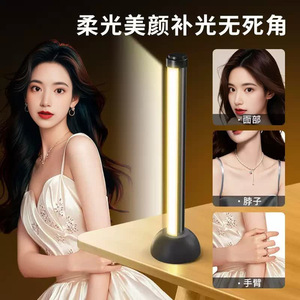 Lampe de bureau à LED avec température de couleur réglable 2500K-9900K pour le streaming en direct, la photographie, la beauté et le maquillage - Product Image 4