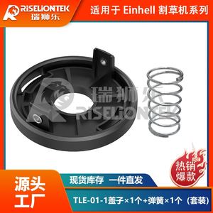 Manufacturer-Customized Stainless Steel Coil Large Helical Heat-resistant Lawn <b>Mower</b>-Black 1 Year Warranty CE Certified - Product Image 2