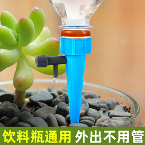 Gotero ajustable de 100 ml, azul, de plástico, para riego por goteo en el hogar, jardinería y riego de plantas - Product Image 3