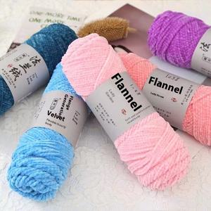 Фланелевая пряжа из 100% полиэстера, 2 мотка глянцевого бархата для ручного вязания и вязания крючком для свитера, обувь, шляпы с окрашенными узорами - Product Image 1