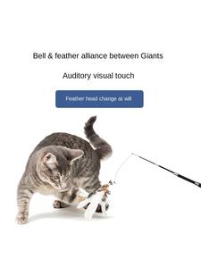 猫用猫ロッド1.8m超ロング釣りロッド猫の羽おもちゃ - Product Image 4