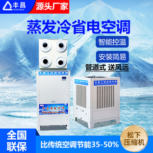 Industrial Air Cooler <b>Portable</b> Energy Saving Cooling <b>Unit</b> For Factory Workshop With Metal Body And Mechanical Control - Product Image 5