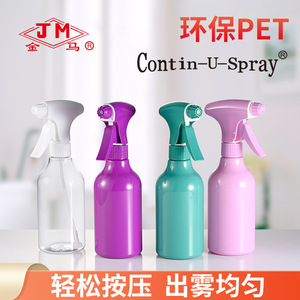 Jm High Pressure Spray <b>Bottle</b> 440Ml Fine <b>Mist</b> For Gardening Watering And Disinfection - Product Image 3