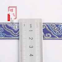 Ruban brodé de 2 cm, motif nuage porte-bonheur, style ethnique, jacquard floral brodé, tissé vintage, idéal pour la couture artisanale DIY