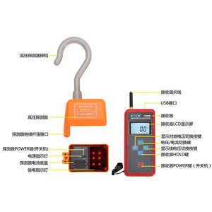 Détecteur de haute tension sans fil Iridium ETCR1800B avec alerte visuelle et sonore pour les tests de sécurité électrique - Product Image 5