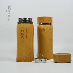 LBC Bamboo Thermos Cup 301-400ml Portable Tea Infuser For Men And Women - Product Image 1