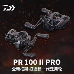 DAIWA รอกตกปลา25 Pr100 II Pro, ลูกปืน12เม็ดทำจากอะลูมิเนียมอัลลอยรูปทรงหยดน้ำสำหรับมือขวา - Product Image 3