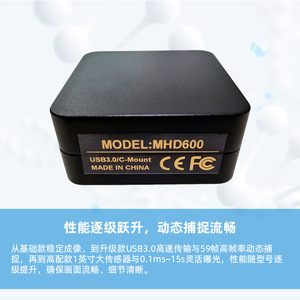 Trinocular Microscope Camera 5MP 6.3MP 20MP HD Automatic Calibration Microscope Photography LED Light Source - Product Image 4