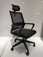 Chaise de bureau ergonomique avec support lombaire en forme d'arc, chaise d'invité, design en maille respirante simple, chaise d'ordinateur à dossier moyen