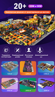Équipement de terrain de jeu intérieur pour enfants, centre de jeux, parc d'attractions, fabricant de zones de jeux