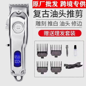 Cortadora de Pelo Eléctrica Retro Pompadour con Cuerpo Metálico, Pantalla LCD, Recargable, para Hombres y Mascotas - Product Image 1