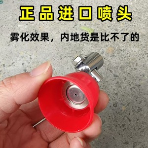 Pulvérisateur électrique haute pression universel rouge importé, petit débit d'air, pistolet de pulvérisation motorisé pour arbres fruitiers - Product Image 3