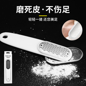 New retractable foot file/scraper for home use, made of stainless steel, for scraping calluses and removing thick pedicure - Product Image 3
