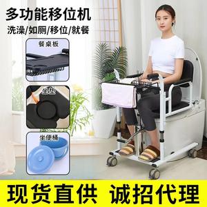 Máquina de Transferencia para Personas Mayores, Elevador para Pacientes Postrados en Cama para Cuidado en el Hogar - Product Image 3