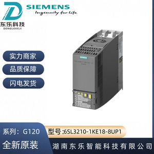 อินเวอร์เตอร์ความถี่ Siemens G120 รุ่น 6SL3210-1KE18-8UP1 4kW 380V ไม่มีฟิลเตอร์ในตัว สำหรับใช้งานในอุตสาหกรรม - Product Image 5