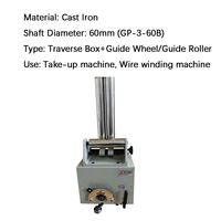 Unité d'entraînement transversale GP60B pour accessoires de machine de bobinage à rouleaux de guidage de fil