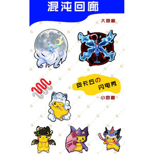 Aimants de réfrigérateur magnétiques en métal promotionnels JPS Kaleka Mengquge Pokemoned, partie 2, cartes Pokémoned mignonnes de dessin animé, boîte de booster - Product Image 2
