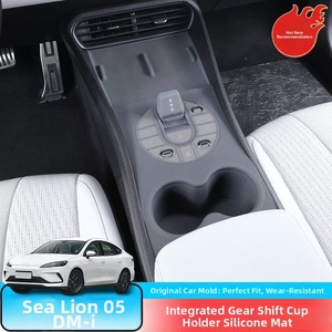 แผ่นรองซิลิโคนสำหรับคอนโซลกลาง BYD Seal 05dmi พร้อมฟังก์ชั่นชาร์จไร้สาย แผ่นป้องกันที่เก็บเกียร์และที่วางแก้ว - Product Image 2