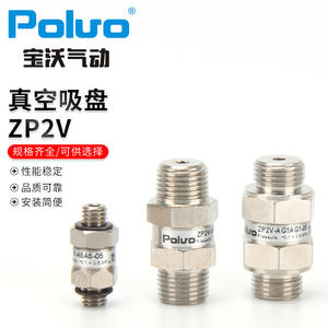 Válvula de Seguridad Solenoide ZP2V A5/B5, Válvula de Retención Anti-Retorno con Rosca G01, Válvula Lógica de Retención de Presión y Vacío - Product Image 4