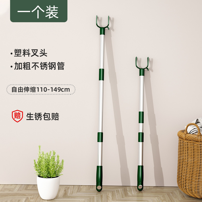 Plastic clothes support rod (1 piece)