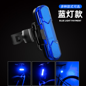Yueli Bicycle <b>Lights</b> USB <b>Rechargeable</b> Taillights <b>LED</b> Flash Red Blue White Quick Release IPX4 Waterproof Cycling Equipment - Product Image 5