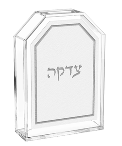 Scatola Judaica Lucite Pushka personalizzata scatola Tzedakah con onda acrilica ebraica - Product Image 4