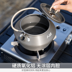 Beishanlang Outdoor <b>Kettle</b> Aluminum Alloy Portable Teapot For <b>Camping</b> Open Flame Tea Brewing - Product Image 5