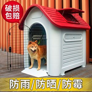 Caseta para perros resistente a la lluvia para exteriores, casa para perros cálida para el invierno, casa para perros grande, adecuada para todas las estaciones, villa para perros de campo - Product Image 2