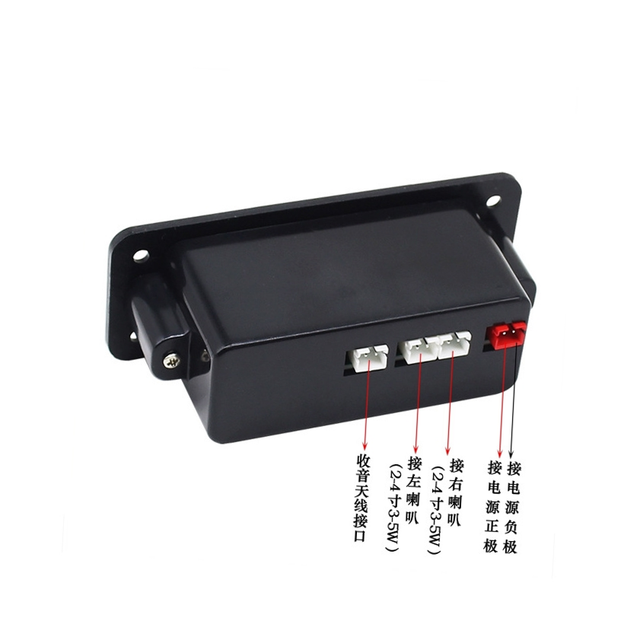 MP3 Audio Power Amplifier Decoding Board with Bluetooth 5.0 Lossless USB Flash Drive, TF Card, AUX Player, DIY Audio Box, 5V