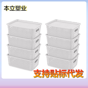 Storage <b>Basket</b> Rectangle 25.5x18x21cm <b>Stackable</b> Desktop Organizer Solid Color 20L-30L Capacity - Product Image 5