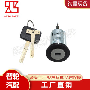 Horton Cylindrical <b>Lock</b> Cylinder 62081130D Stainless Steel Iron 2 <b>Keys</b> Black For Holden - Product Image 3