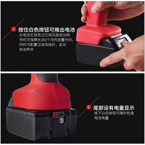 Cortadora de Varillas Eléctrica Hidráulica Yuhuan Suoli, Herramienta de Corte Profesional de Acero Aleado, Alimentada por Batería de 18V - Product Image 5