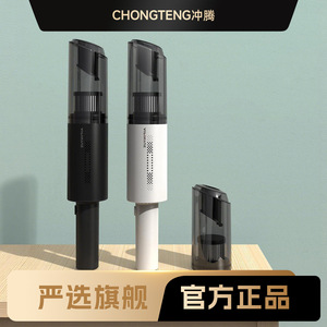 เครื่องดูดฝุ่นแบบมือถือไร้สาย Chongteng ความจุ 0.5L-1L แบบชาร์จไฟได้ พกพาสะดวก สำหรับทำความสะอาดรถยนต์ - Product Image 5