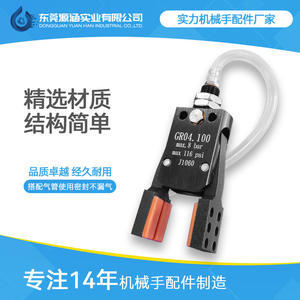 Mini Abrazadera de Perfil, Ampliada y Ensanchada, Componente Neumático, Brazo Robótico, Ventosa, Accesorio de Sujeción, Robots Industriales, Perfil - Product Image 3