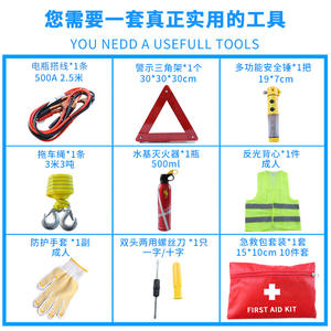 Kit d'outils d'urgence pour voiture autonome portable, petit kit de sauvetage automobile pour l'extérieur - Product Image 3