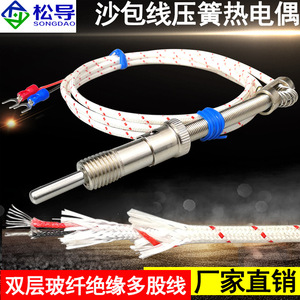 KE type fiberglass spring thermocouple WRNT-01/02 spring coupler, injection molding machine <b>temperature</b> <b>probe</b>, <b>temperature</b> - Product Image 3