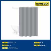 Il Design di lusso della tenda da doccia impermeabile di lusso durevole all'ingrosso include ganci in materiale poliestere Peva per l'arredamento del bagno - Product Image 1