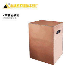 Taiwanese CH-60S Hydraulic Punching Machine For Copper Busbars Manual Electric Integrated 20KG Zhejiang China - Product Image 4