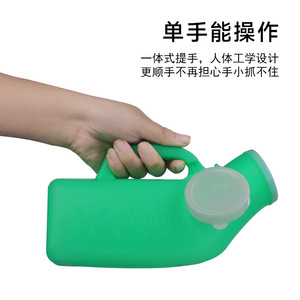 Urinoir épaissi de grande capacité avec couvercle, adapté aux personnes âgées, collecteur d'urine de grande capacité, adapté aux adultes, aux hommes - Product Image 4