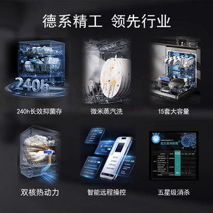 Nouvelle <span class=keywords><strong>Lave</strong></span>-<span class=keywords><strong>vaisselle</strong></span> encastrable compacte <span class=keywords><strong>Siemens</strong></span> SE43HB25KC pour sous-cuisine, entièrement automatique, 15 couverts, stérilisation, 100-150L - Product Image 2