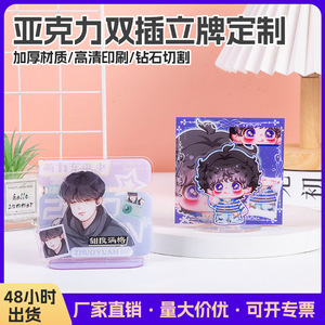 อะคริลิคคริสตัลอะนิเมะแบบตั้งโต๊ะ หนา 3 มม. พิมพ์ลายตามสั่ง ของตกแต่งโต๊ะสำหรับแฟนๆ - Product Image 5