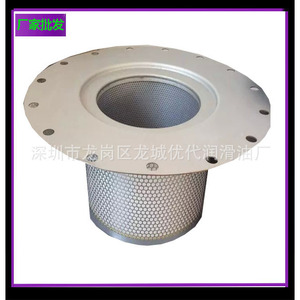 แกนแยกน้ำมัน 2906056400 ตาข่ายลวดสแตนเลสสำหรับเครื่องอัดสกรู - Product Image 2