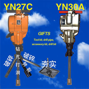 Máy Khoan Đá Ba Lô Tiện Dụng Máy Khoan Đá Thủy Lực Chạy Điện - Product Image 2