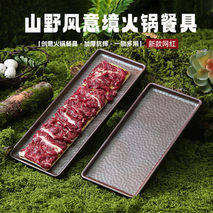 Assiette rectangulaire pour accompagnement de fondue chinoise style montagne, assiette spéciale en mélamine pour fondue chinoise, idéale pour le bœuf fraîchement tranché. - Product Image 4