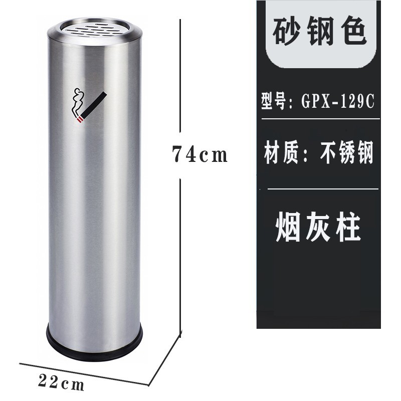 GX-129C Sand Steel Color